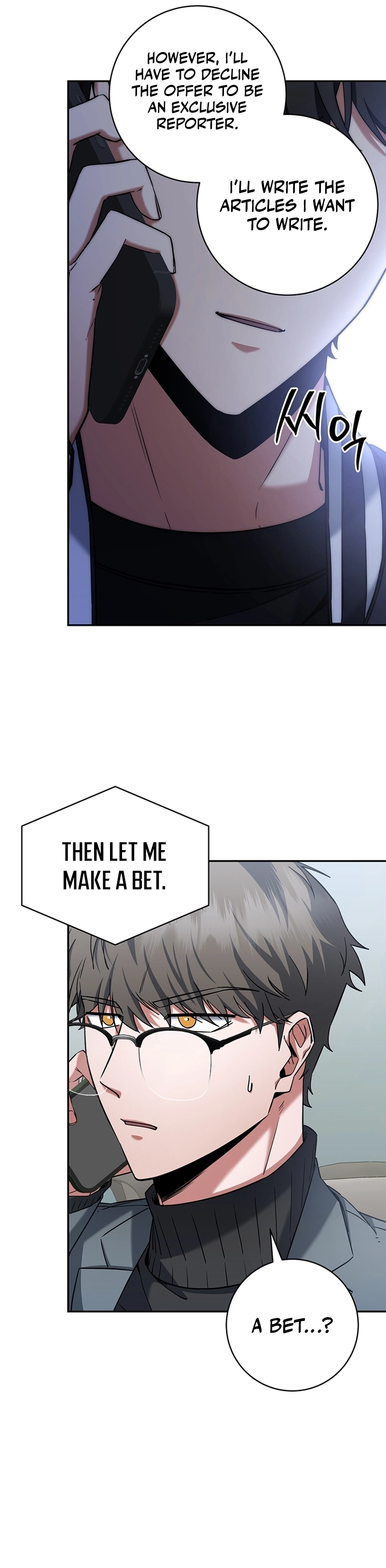 Return of the Sword God Rank Civil Servant Chapter 14 - Page 16