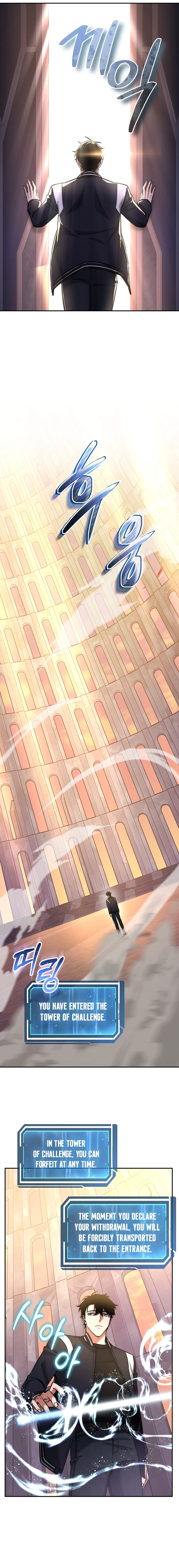 Return of the Sword God Rank Civil Servant Chapter 15 - Page 10