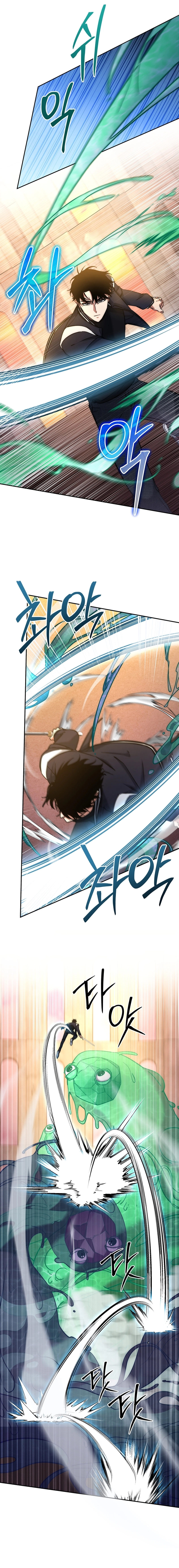 Return of the Sword God Rank Civil Servant Chapter 15 - Page 17