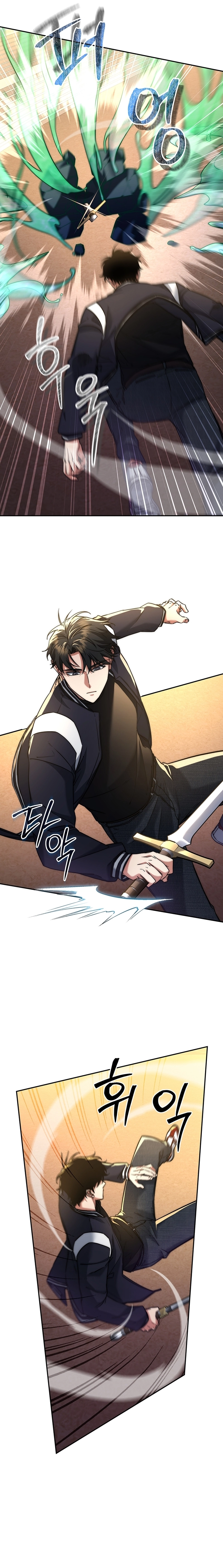 Return of the Sword God Rank Civil Servant Chapter 15 - Page 19