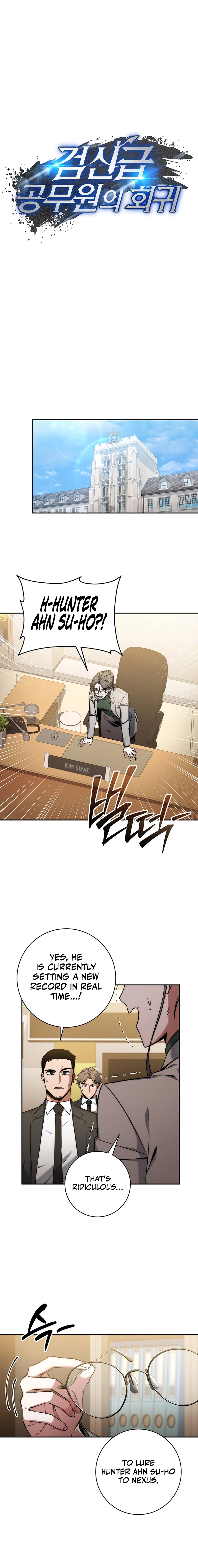Return of the Sword God Rank Civil Servant Chapter 17 - Page 4