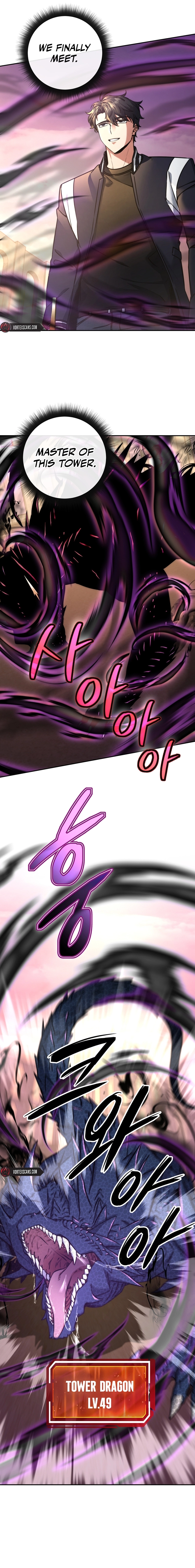 Return of the Sword God Rank Civil Servant Chapter 17 - Page 13