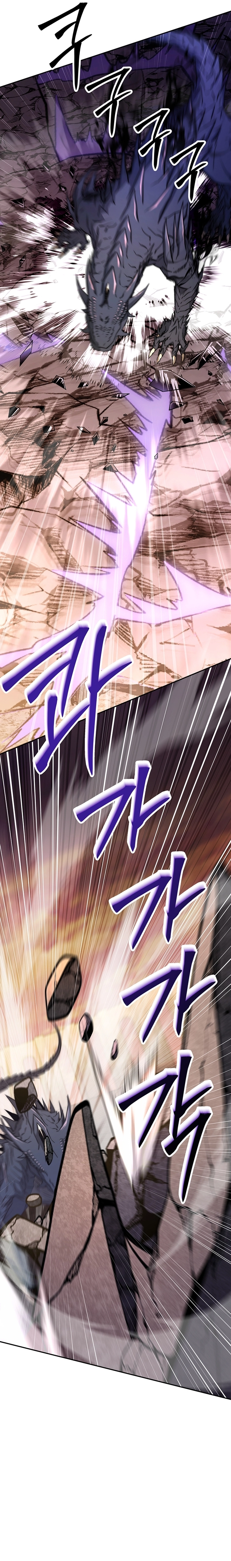 Return of the Sword God Rank Civil Servant Chapter 18 - Page 9