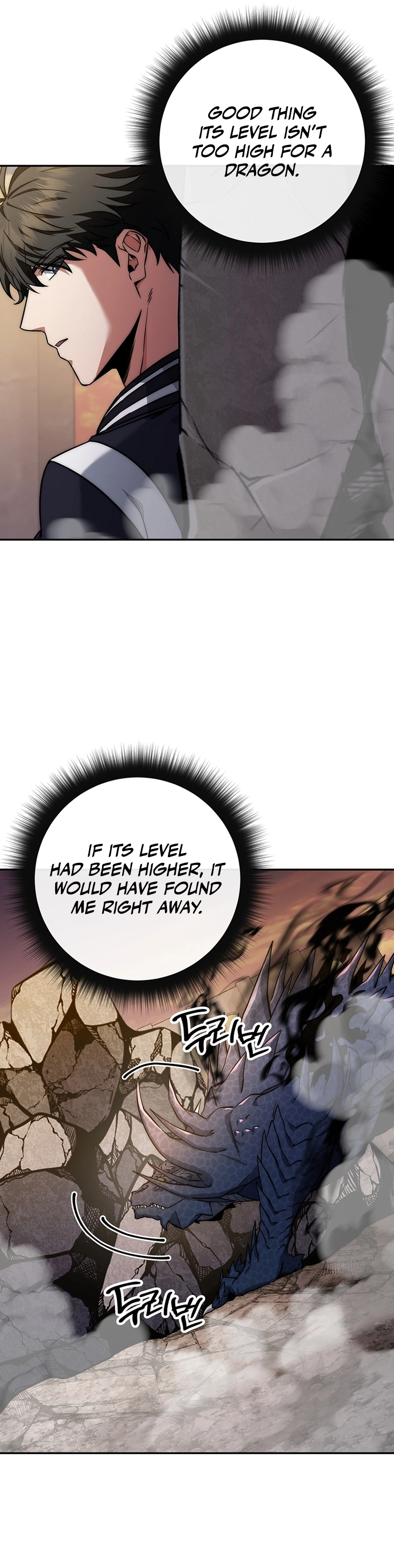 Return of the Sword God Rank Civil Servant Chapter 18 - Page 11
