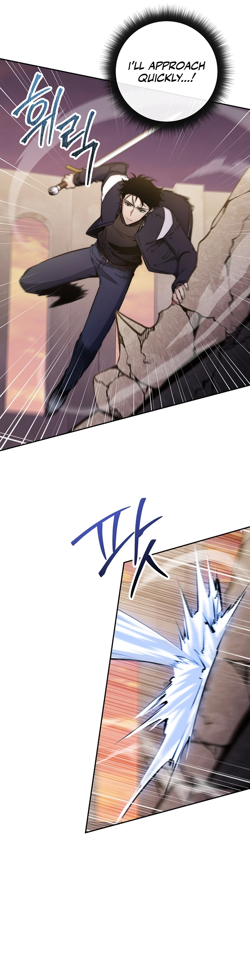 Return of the Sword God Rank Civil Servant Chapter 18 - Page 14