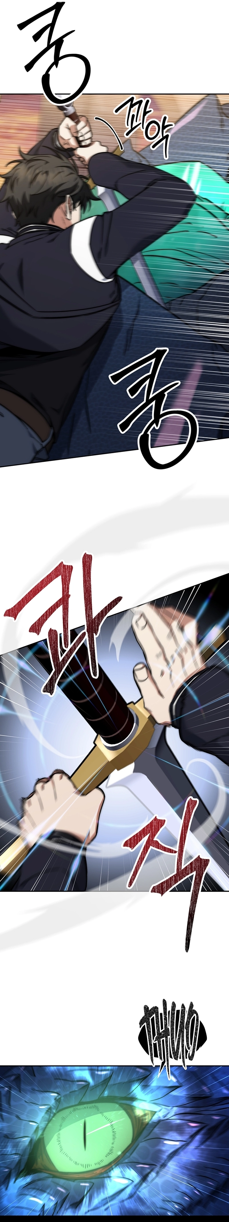 Return of the Sword God Rank Civil Servant Chapter 18 - Page 18