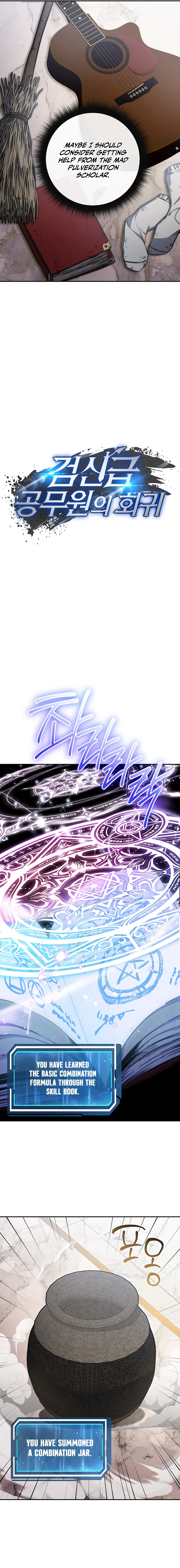 Return of the Sword God Rank Civil Servant Chapter 19 - Page 8