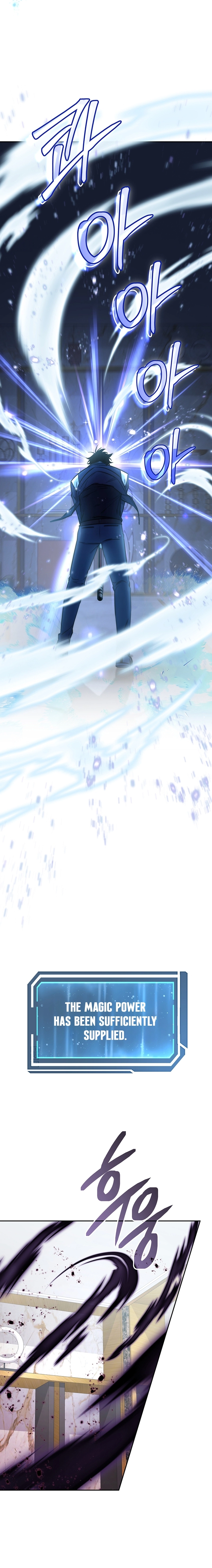 Return of the Sword God Rank Civil Servant Chapter 19 - Page 18