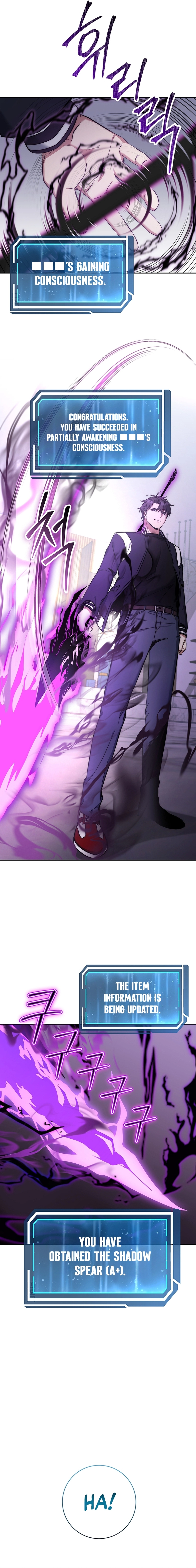 Return of the Sword God Rank Civil Servant Chapter 19 - Page 19