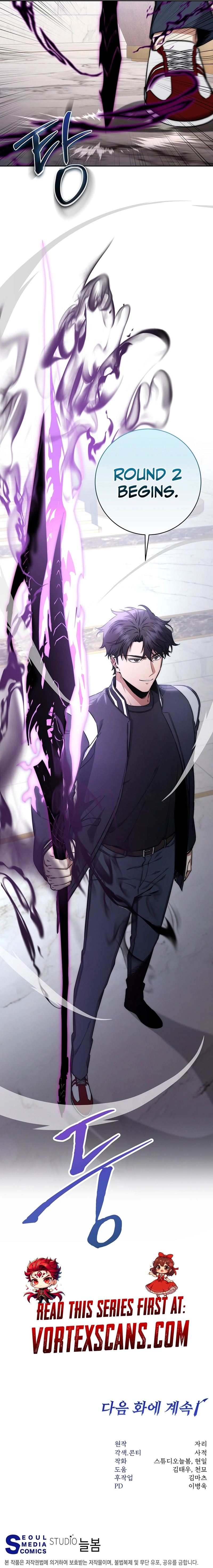 Return of the Sword God Rank Civil Servant Chapter 19 - Page 20