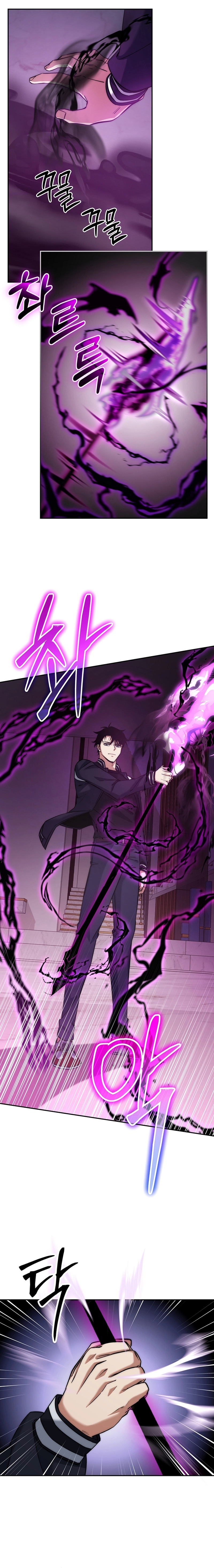 Return of the Sword God Rank Civil Servant Chapter 20 - Page 4