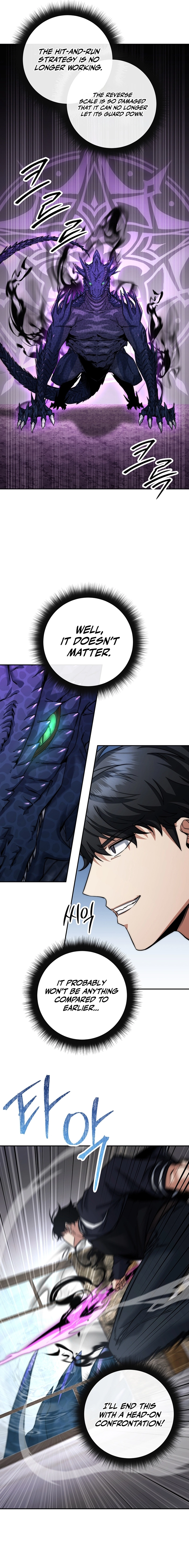 Return of the Sword God Rank Civil Servant Chapter 20 - Page 13