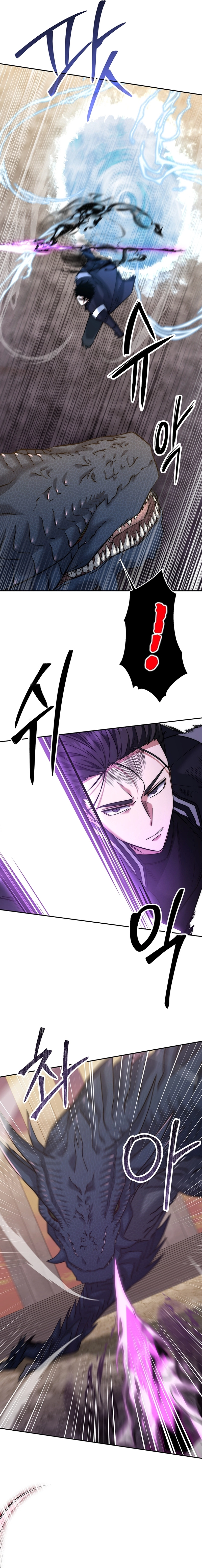 Return of the Sword God Rank Civil Servant Chapter 20 - Page 14
