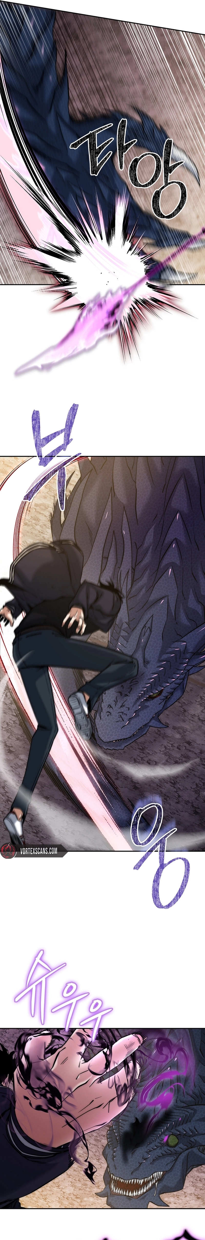 Return of the Sword God Rank Civil Servant Chapter 20 - Page 15