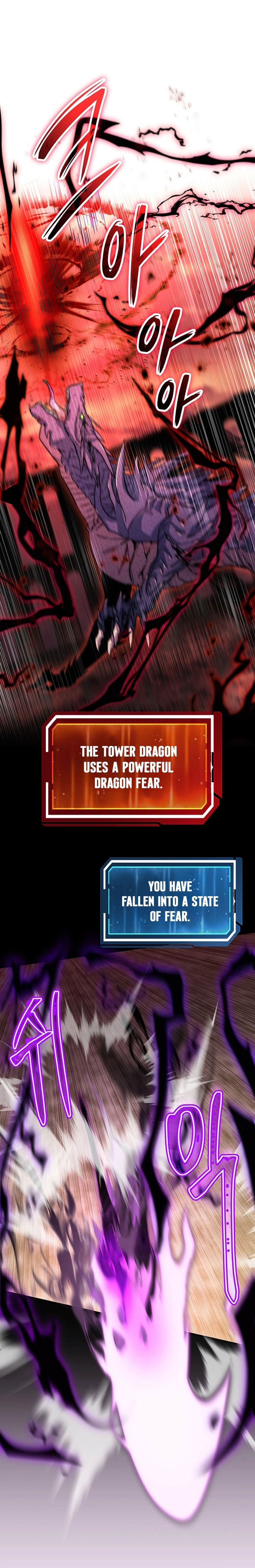 Return of the Sword God Rank Civil Servant Chapter 20 - Page 20