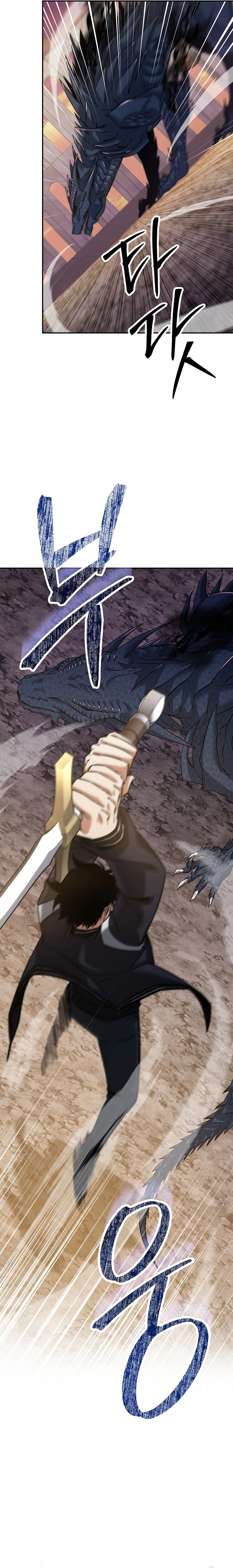 Return of the Sword God Rank Civil Servant Chapter 20 - Page 22