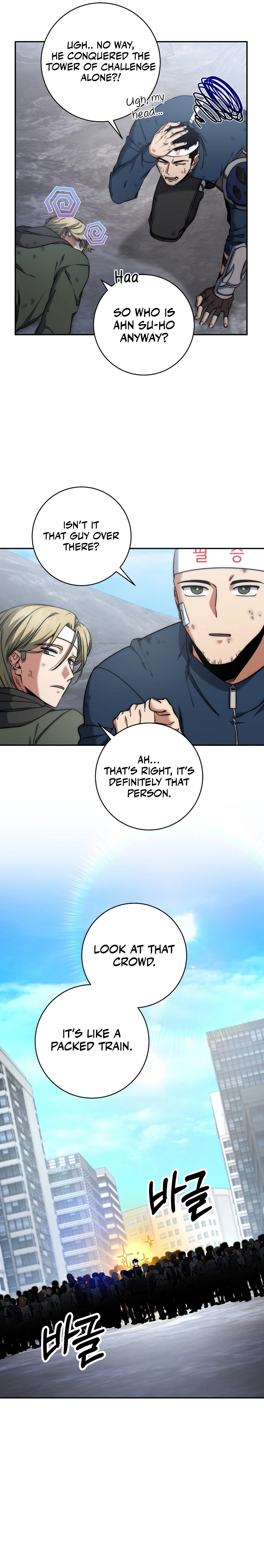 Return of the Sword God Rank Civil Servant Chapter 21 - Page 16