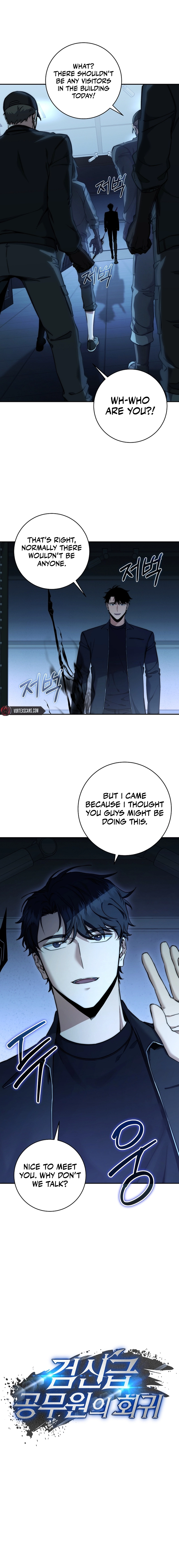 Return of the Sword God Rank Civil Servant Chapter 23 - Page 7