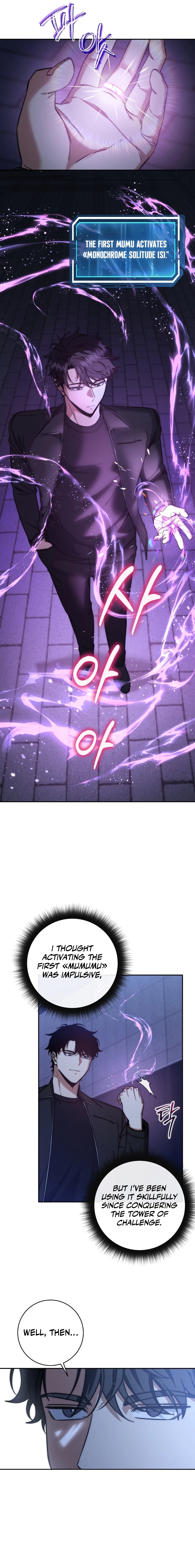 Return of the Sword God Rank Civil Servant Chapter 25 - Page 11
