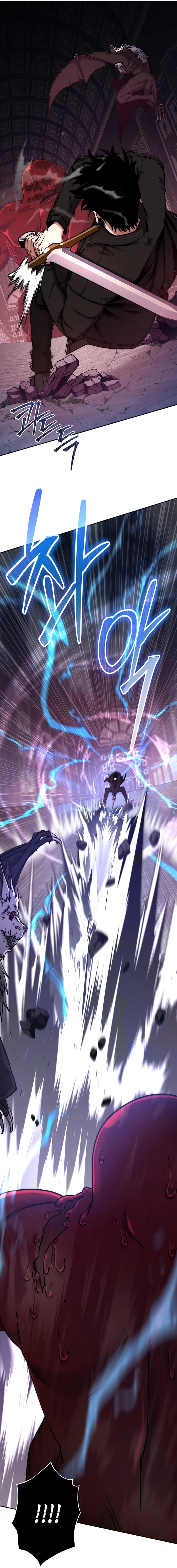 Return of the Sword God Rank Civil Servant Chapter 26 - Page 17