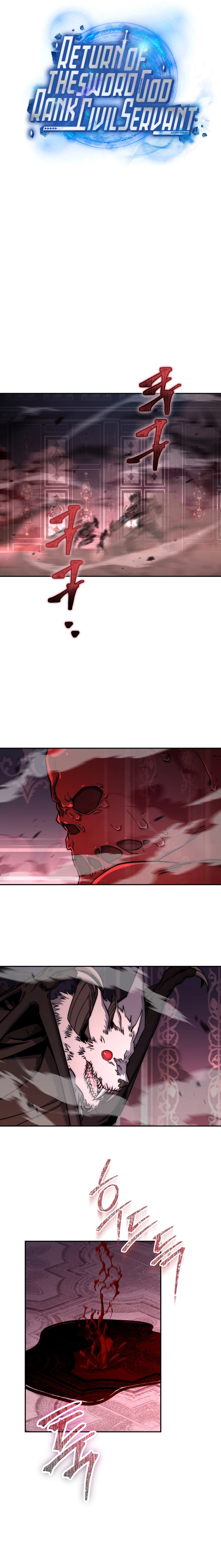 Return of the Sword God Rank Civil Servant Chapter 27 - Page 4