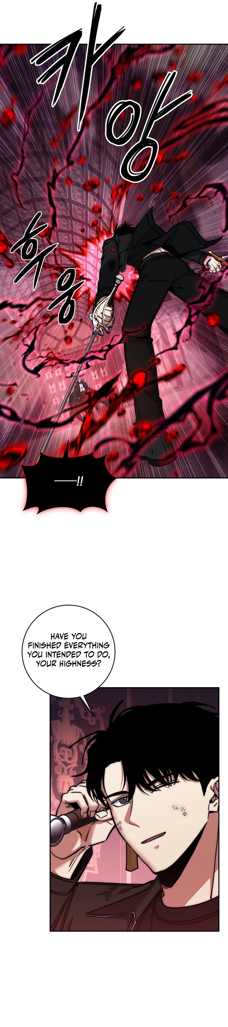 Return of the Sword God Rank Civil Servant Chapter 27 - Page 14