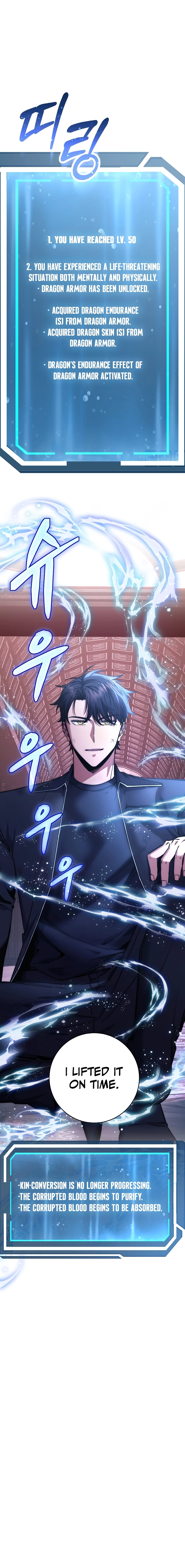 Return of the Sword God Rank Civil Servant Chapter 28 - Page 21