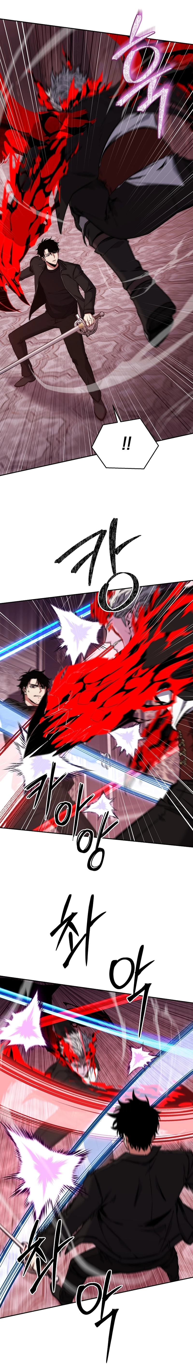 Return of the Sword God Rank Civil Servant Chapter 29 - Page 15