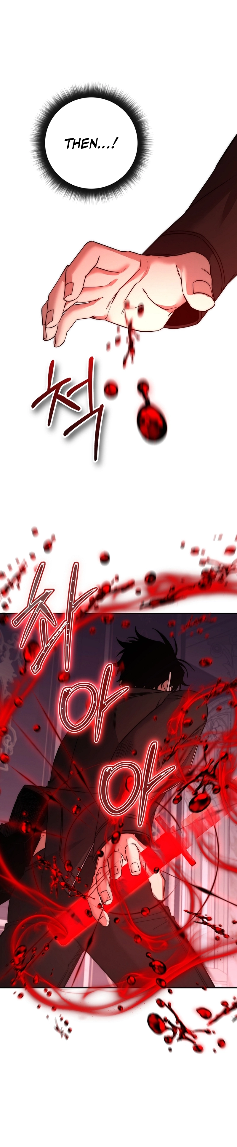 Return of the Sword God Rank Civil Servant Chapter 29 - Page 18