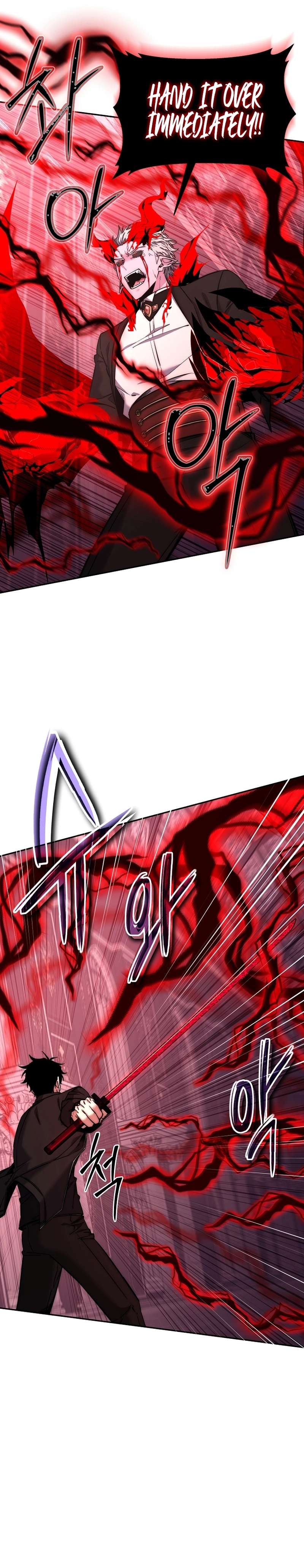 Return of the Sword God Rank Civil Servant Chapter 29 - Page 20