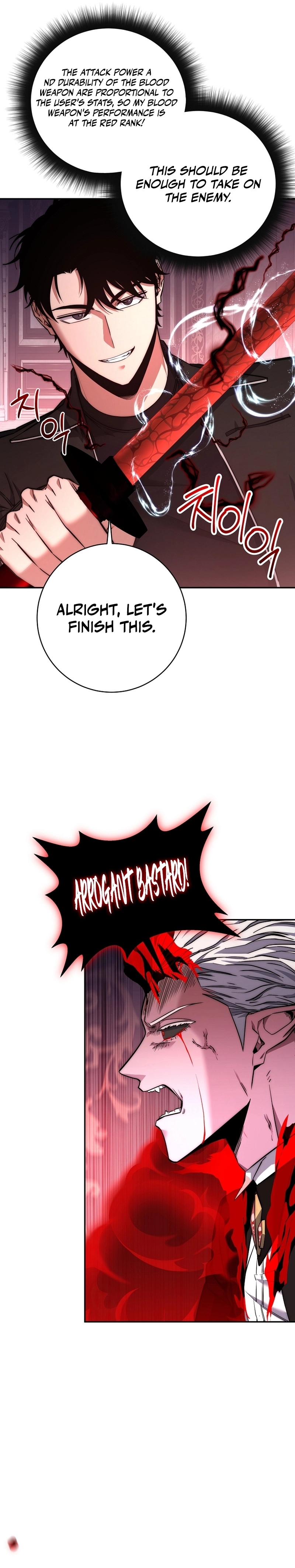 Return of the Sword God Rank Civil Servant Chapter 29 - Page 22