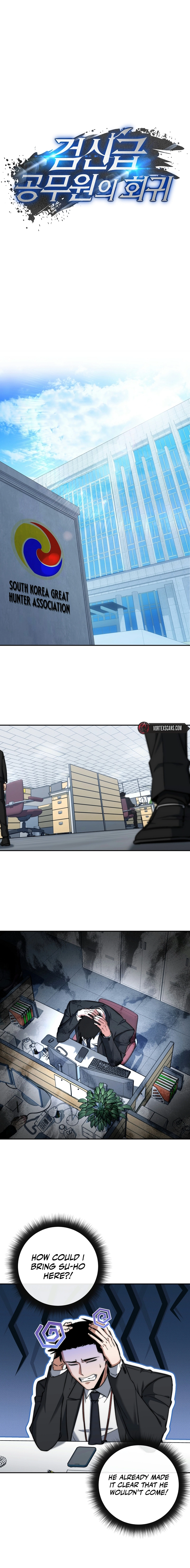 Return of the Sword God Rank Civil Servant Chapter 32 - Page 14