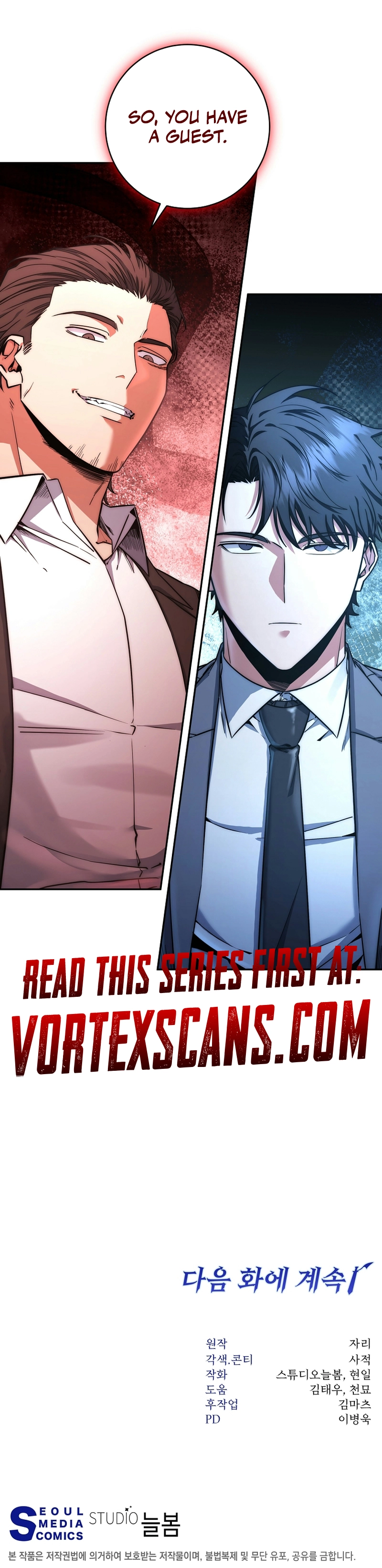 Return of the Sword God Rank Civil Servant Chapter 33 - Page 19