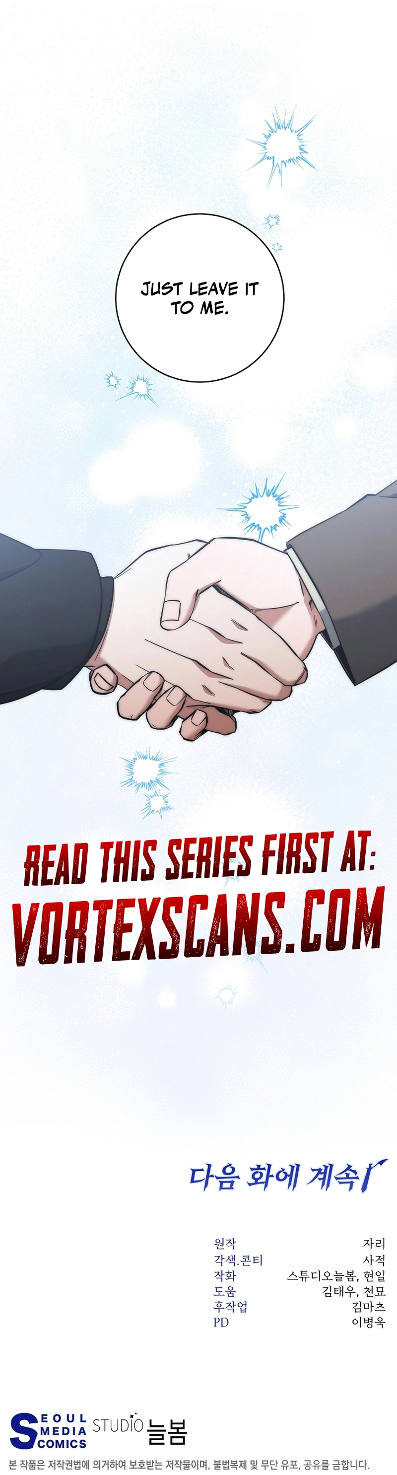 Return of the Sword God Rank Civil Servant Chapter 36 - Page 20