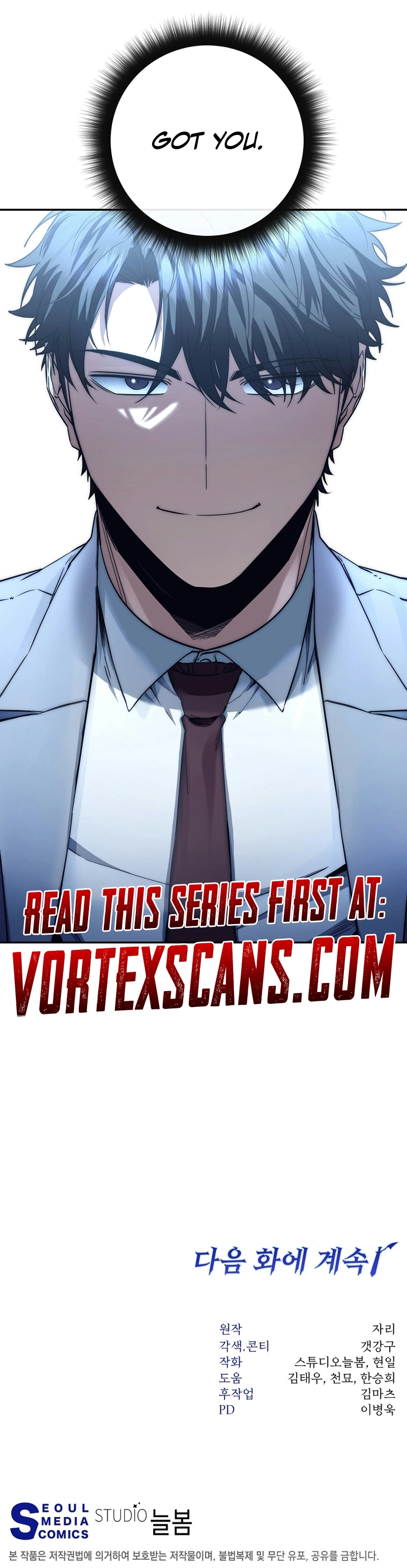 Return of the Sword God Rank Civil Servant Chapter 40 - Page 23