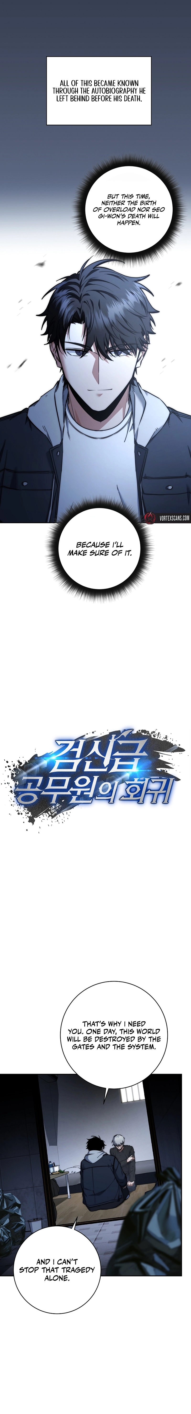 Return of the Sword God Rank Civil Servant Chapter 42 - Page 8