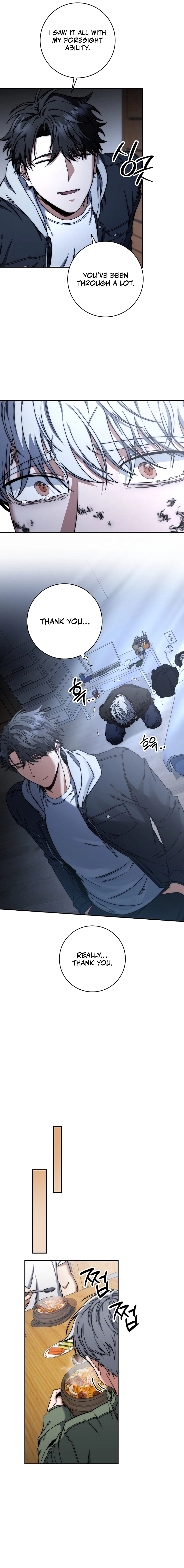 Return of the Sword God Rank Civil Servant Chapter 42 - Page 12