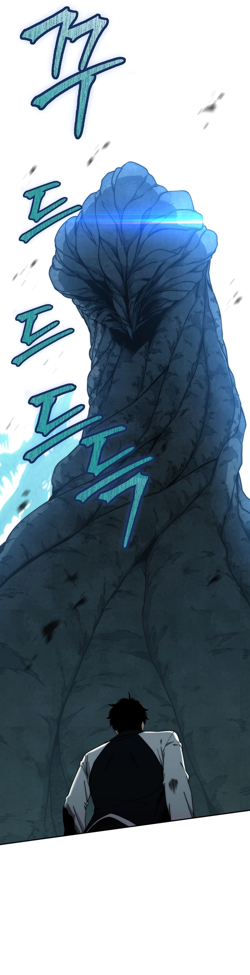 Return of the Sword God Rank Civil Servant Chapter 46 - Page 25