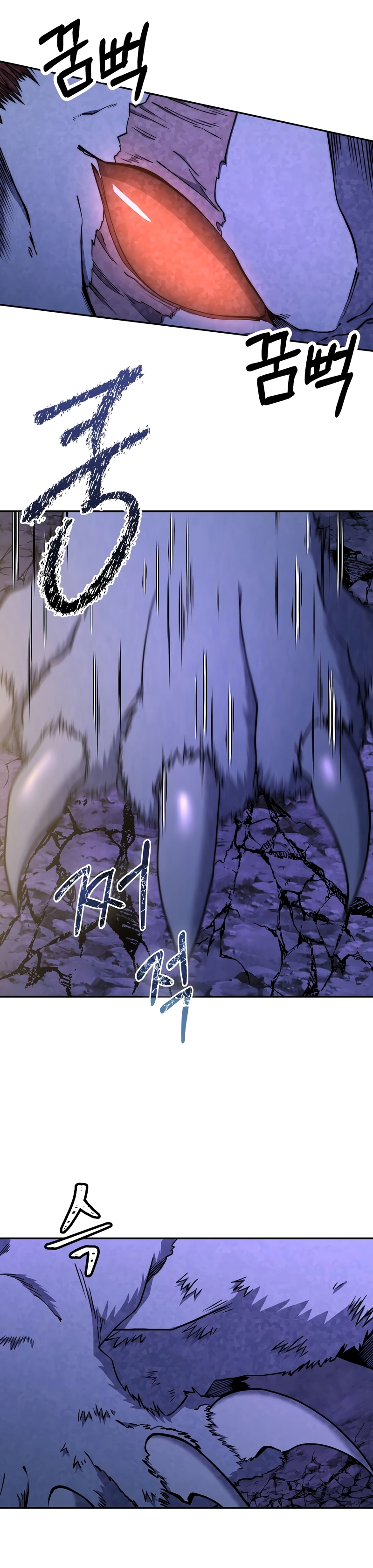 Return of the Sword God Rank Civil Servant Chapter 49 - Page 14