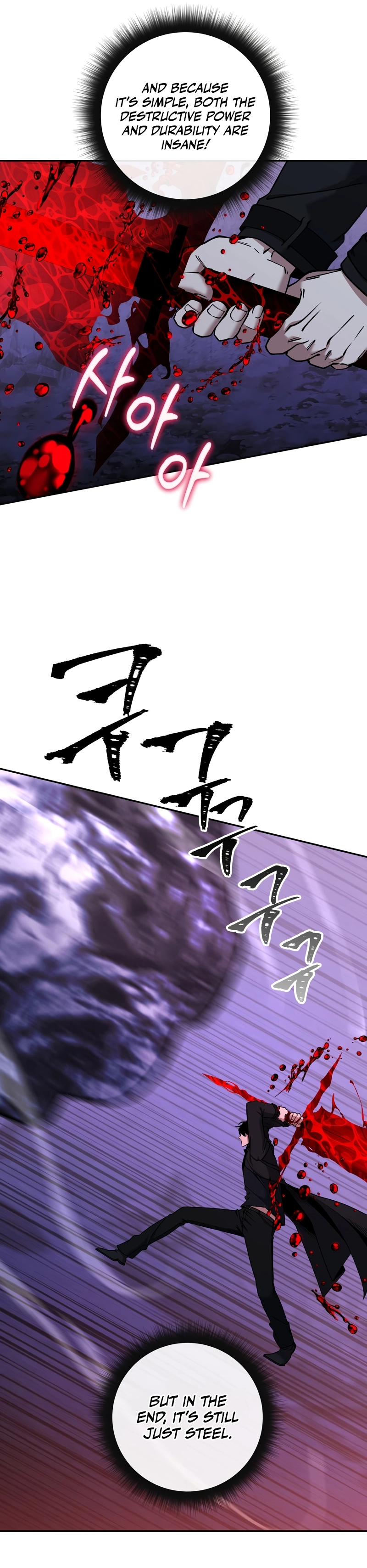 Return of the Sword God Rank Civil Servant Chapter 49 - Page 22