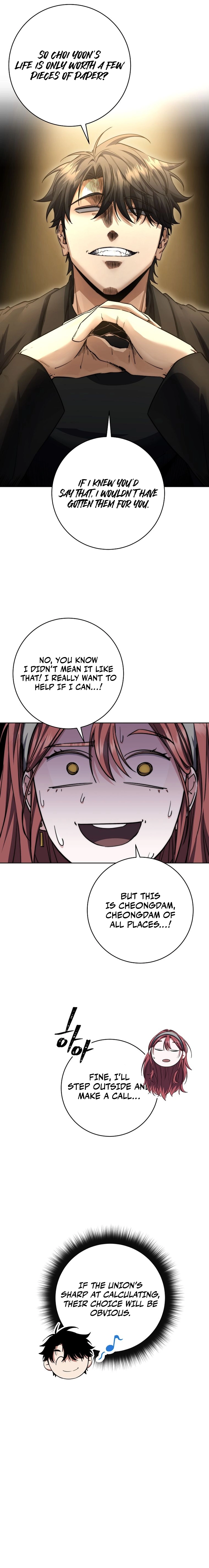 Return of the Sword God Rank Civil Servant Chapter 52 - Page 15