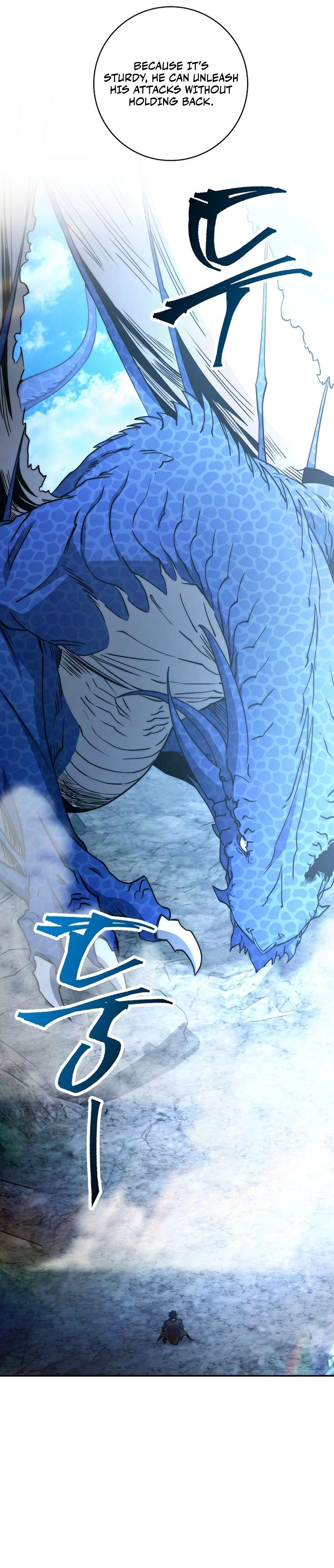 Return of the Sword God Rank Civil Servant Chapter 54 - Page 11