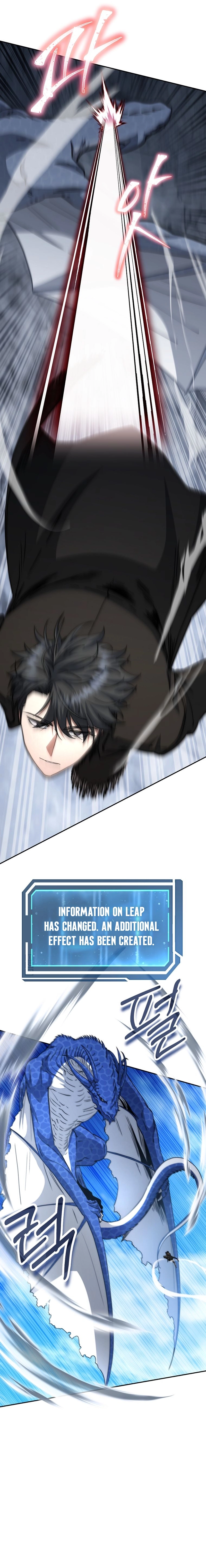Return of the Sword God Rank Civil Servant Chapter 54 - Page 20