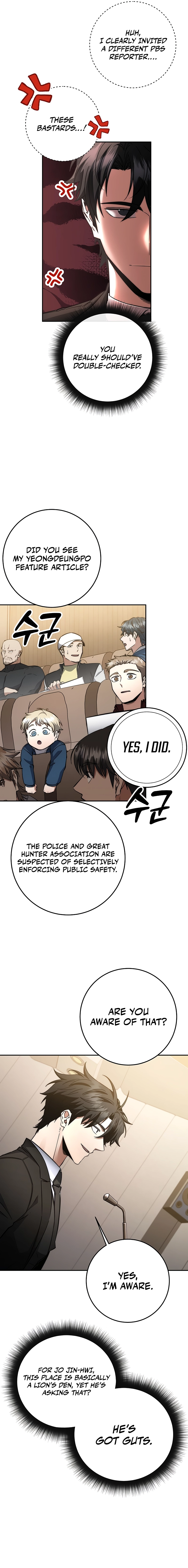 Return of the Sword God Rank Civil Servant Chapter 61 - Page 15