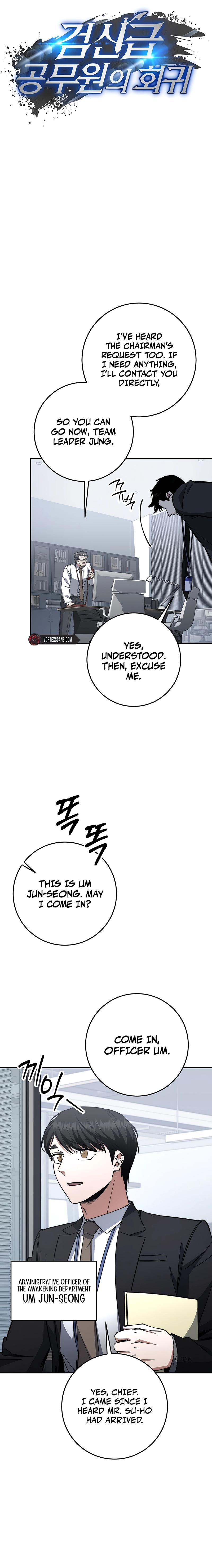 Return of the Sword God Rank Civil Servant Chapter 63 - Page 5