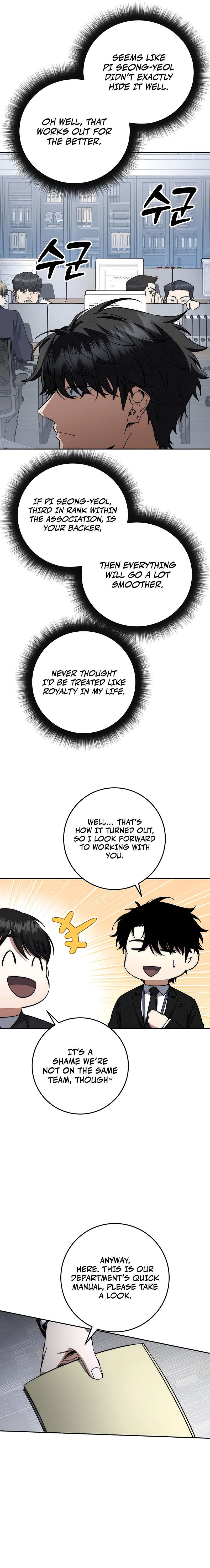Return of the Sword God Rank Civil Servant Chapter 63 - Page 9