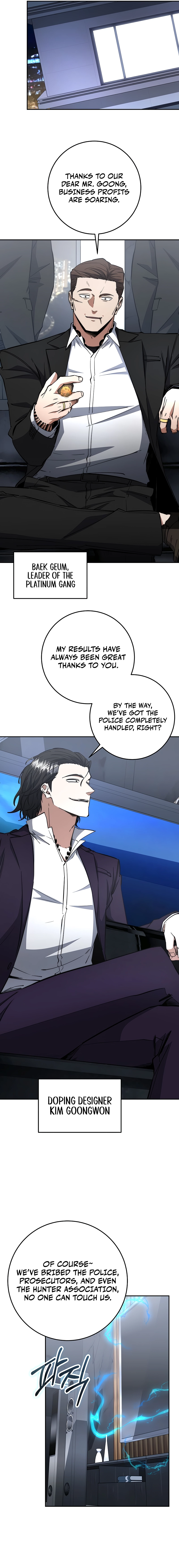 Return of the Sword God Rank Civil Servant Chapter 65 - Page 19