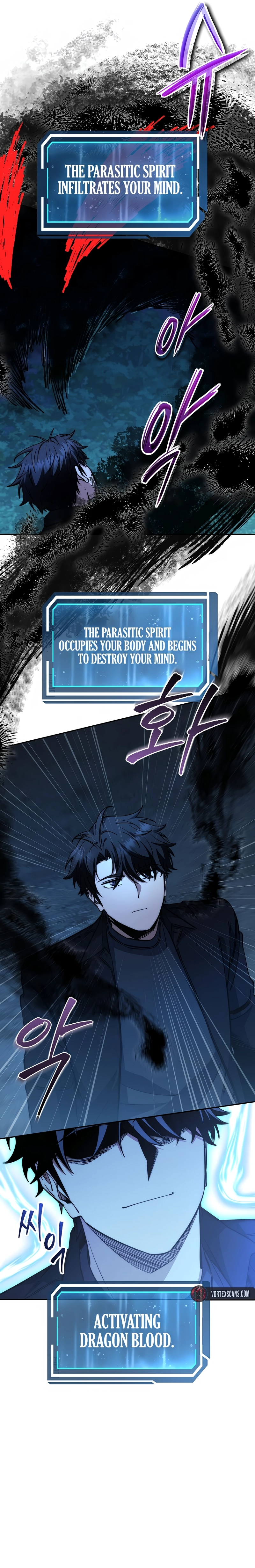 Return of the Sword God Rank Civil Servant Chapter 73 - Page 16