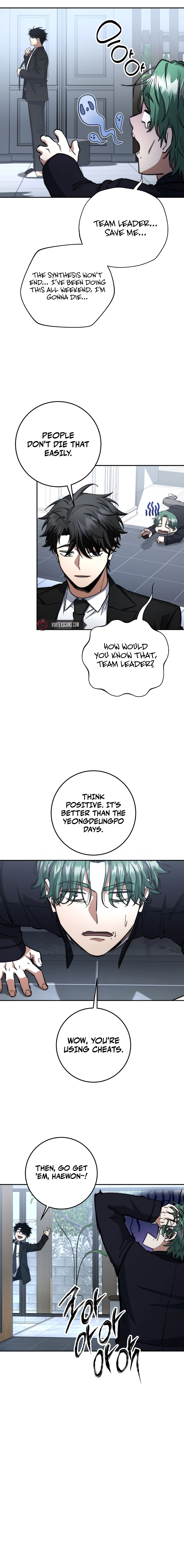 Return of the Sword God Rank Civil Servant Chapter 73 - Page 19