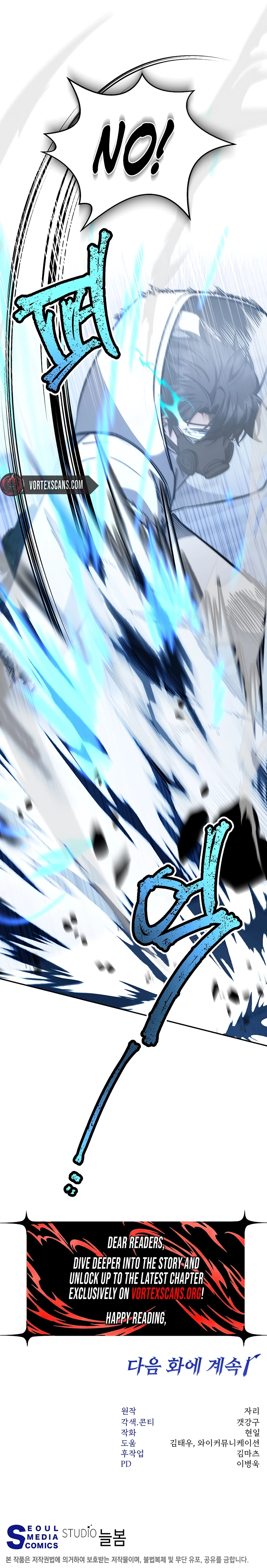 Return of the Sword God Rank Civil Servant Chapter 75 - Page 21